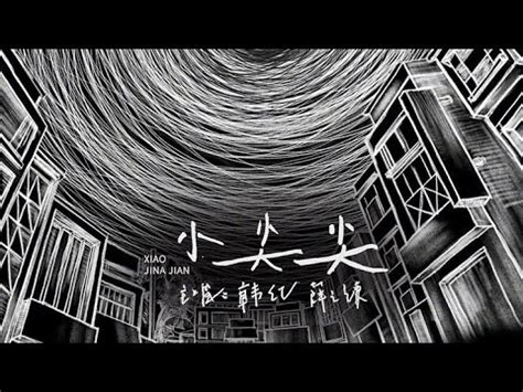 兩頭尖尖 藏在水中|部編語文《小小的船》一等獎教學設計，有遊戲有內容，老師太牛。